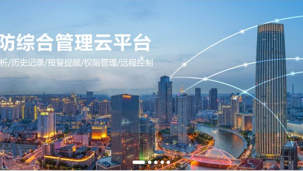 科技賦能消防，創智慧消防新高度