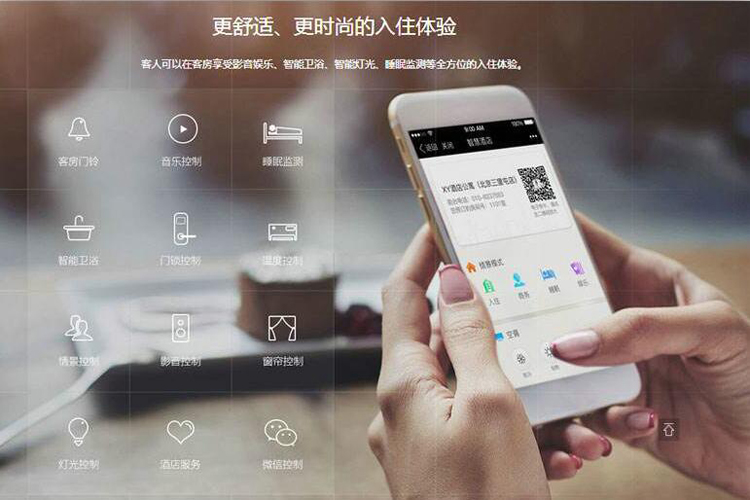 怎樣完成酒店客房控制系統(tǒng)的數(shù)據(jù)庫(kù)管理