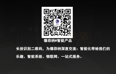 酒店植入客控系統的重要性