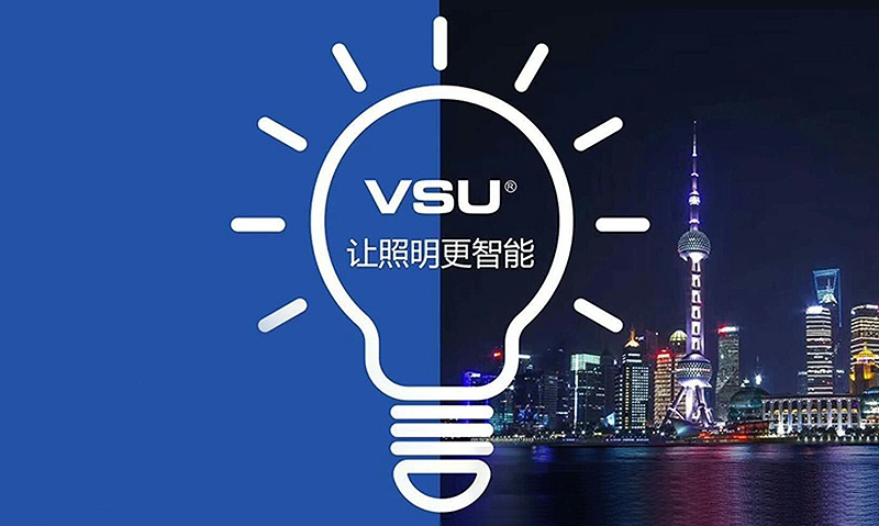 智能照明控制系統在日常應用中的優勢是什么