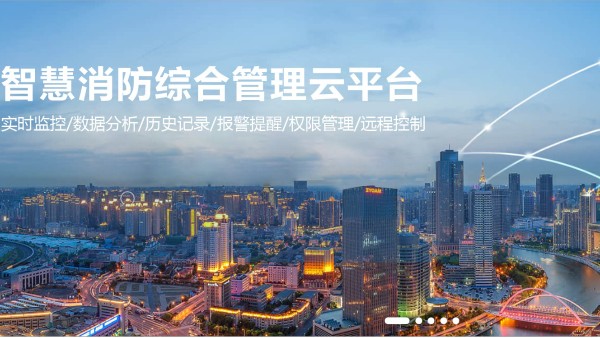 科普|智能消防疏散系統軟件有什么優點和缺點